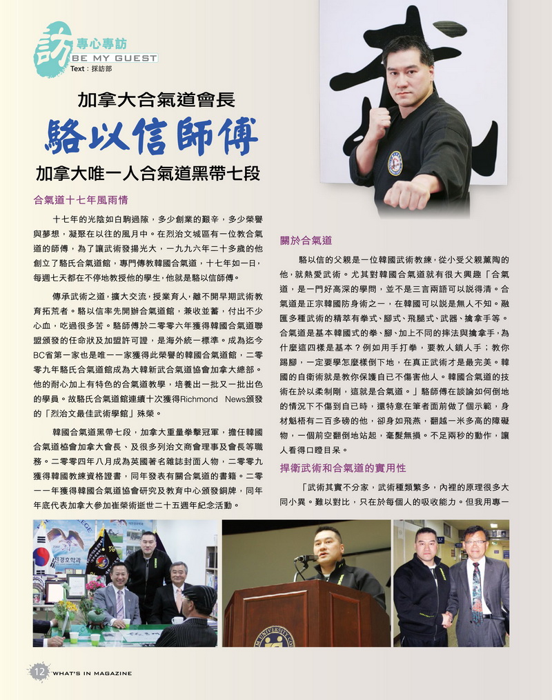 30issue loks 1